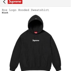 Supreme Box Logo Hooded Sweatshi...