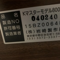 マッサージ、カイロベット値下がり5000円の画像