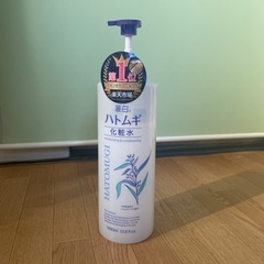ハトムギ化粧水　1000ml 新品未使用