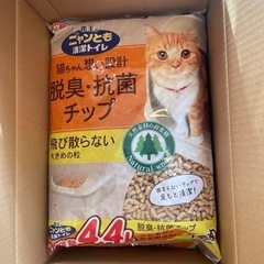猫砂：花王のニャンとも清潔トイレの画像