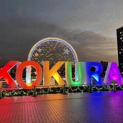 一緒にイルミネーションを見に行きましょう！