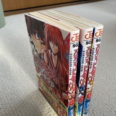 るろうに剣心 漫画本の画像