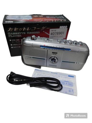 【売り切れ】ANDO　カセットレコーダー　AC6-707A　未使用品　②
