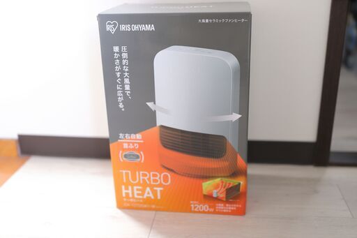 取引中■新品未開封■セラミックファンヒーター■アイリスオーヤマ■人感センサー