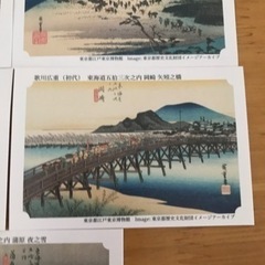 永谷園　歌川広重　東海道五拾三次カードの画像