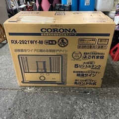 売れました☆未開封☆CORONA ポータブルストーブ　2022年製(？)