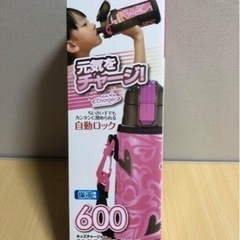 パール金属 キッズ保冷水筒♡600ml