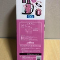 パール金属 キッズ保冷水筒♡600mlの画像