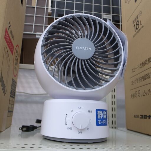 41/512 ヤマゼン サーキュレーター 2022年製 YAS-FKW151【モノ市場 知立店】