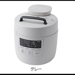 シロカ 電気圧力鍋おうちシェフ PRO