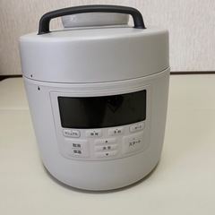 シロカ 電気圧力鍋おうちシェフ PRO