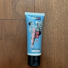 メンズシェービングクリーム