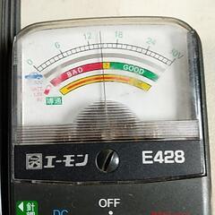 降圧器※DCDC※24∨→12∨※の画像