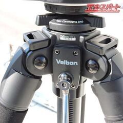 最大高214cmまで伸長できるカーボン4段三脚　Velbon Neo Carmagne840、マンフロット雲台 三脚バッグ付 　エキスパート藤沢辻堂店の画像