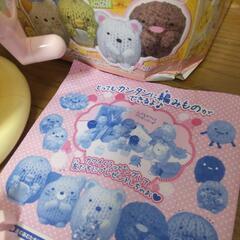 あむあむたまご すみっコぐらしの画像