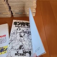 キン肉マン二世超人ダッグ編　キン肉マンの画像
