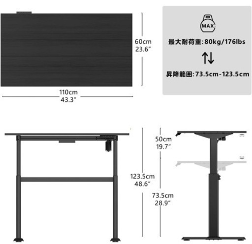 電動昇降デスク