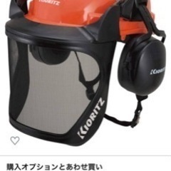 【美品】共立ヘルメット　防護具セットの画像