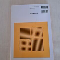 図書館情報資源概論、コンピューター入門の画像