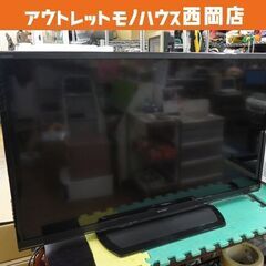 売約 シャープ LEDアクオス 46インチ液晶テレビ 2014年製 LC-46W9 SHARP LED AQUOS 46V 大型TV 西岡店