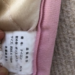 0円　難あり　長座布団の画像