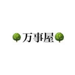 土日、休日に手伝います！