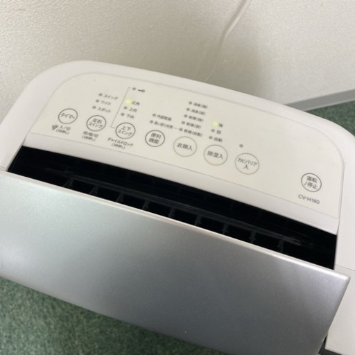 【ご来店限定】＊シャープ 衣類乾燥除湿機 2019年製＊1209-3