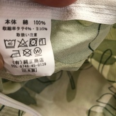 長座布団カバーの画像
