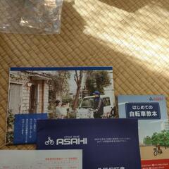 子供用自転車(16インチ)の画像