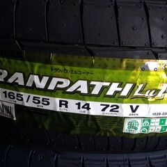 新品　製造年月日古い　タイヤ　165/55R14　4本