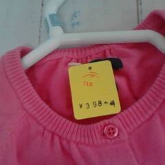 GAP　カーディガン　　80㎝の画像