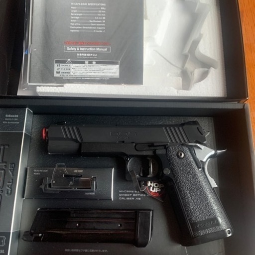 東京マルイ　ハイキャパDOR