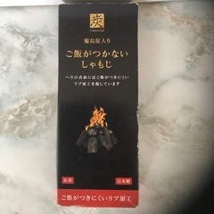 🌺SAINI CHINAの皿、炭しゃもじ、レモンフルーツ搾りドイツ製品🌺未使用9️⃣点の画像