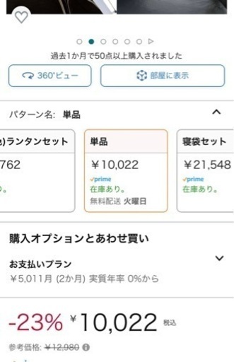 新品コールマン スクリーンIGシェード+ 2000036446 Coleman