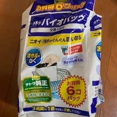 水槽セット！！の画像