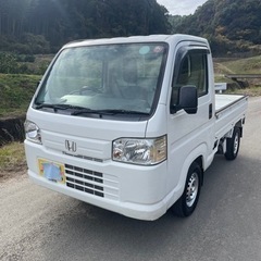 25年式ホンダアクティ4WD低走行車検2年