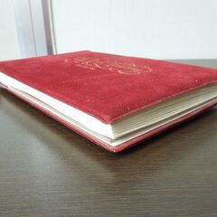 英国 1981年 チャールズ皇太子・ダイアナ妃 ご成婚記念 切手・コイン ファイルセット 札幌市 新道東店の画像