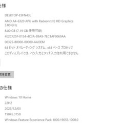 【一宮でWindows10搭載機！デスクトップPC mouse computer AMD A4 新品SSD240GB　RAM8GB】一宮市にパソコンMr.Carnival（ミスカニ）です！PC修理・販売店【PayPay&各種クレジット使えます！】受け渡しは店舗にて(^^)/【デスクトップパソコン】の画像