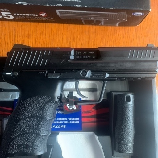 東京マルイ　ガスブロ　HK45