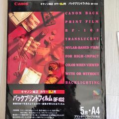 転写紙などの画像