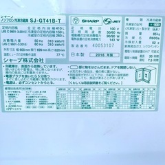 美品スリムタイプ♪☆★シャープ ガラストップ 左右開き冷凍冷蔵庫 410L★☆の画像