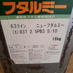 DIY等に！未使用一斗缶塗料プロ用ペンキ フタル酸樹脂塗料ニューフタルミー(青色)　　　　Aの画像