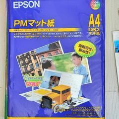 パート2