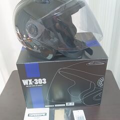 バイク用ジェット型ヘルメット【新品未使用】の画像