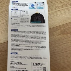 ウィルス除去　マグネットの画像