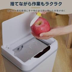 ゴミ箱 充電式  おまとめできますの画像