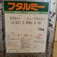 DIY等に！未使用一斗缶塗料プロ用ペンキ フタル酸樹脂塗料ニューフタルミー(青色)　　　　Bの画像