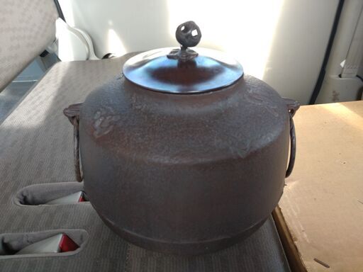 茶道具　大西　風炉