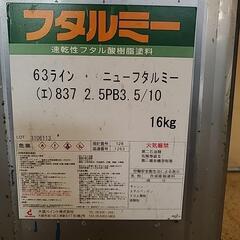 DIY等に！未使用一斗缶塗料プロ用ペンキ フタル酸樹脂塗料ニューフタルミー(青色)　　　　Cの画像