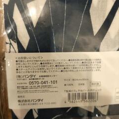 鬼滅　手ぬぐい　2枚組の画像